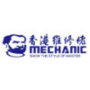 مکانیک Mechanic