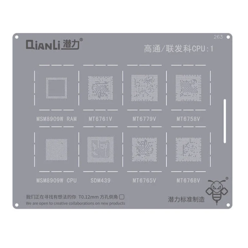 شابلون Qianli QS263 Qualcomm MTK CPU 1