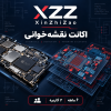 اکانت نقشهخوانی XZZ ششماهه دوکاربره با طرح برد الکترونیکی